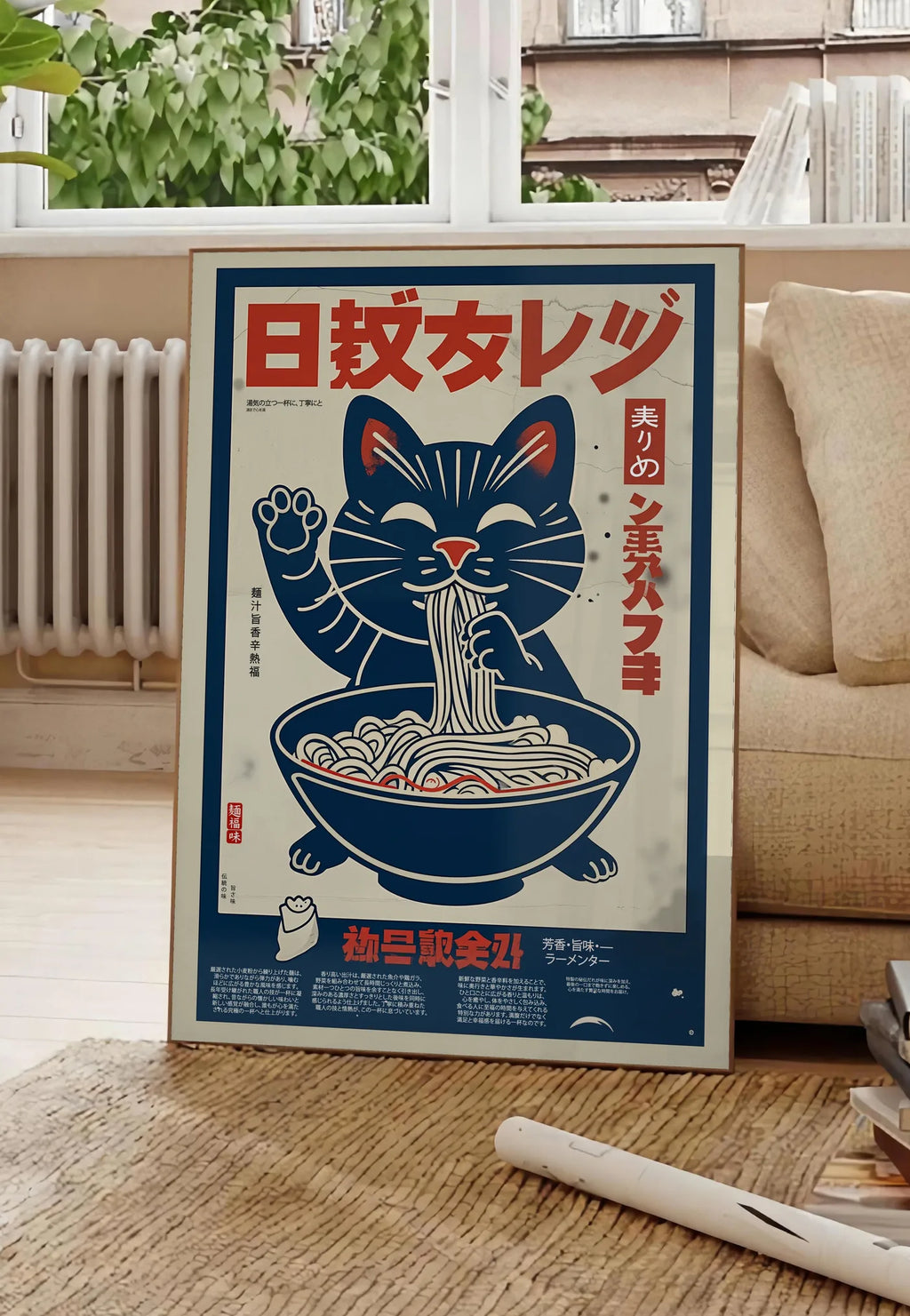 Poster affiche chat ramen retro, posee au sol dans un salon parisien, devant une grande fenetre donnant sur un immeuble haussmannien, entre un ficus et un canape creme