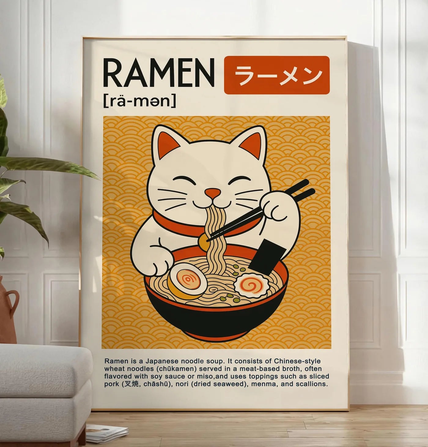 Reproduction affiche ramen chat blanc mangeant un bol fumant a la baguette, posee au sol dans un salon minimaliste clair, a cote d'un canape beige et d'une plante verte, sur un parquet clair