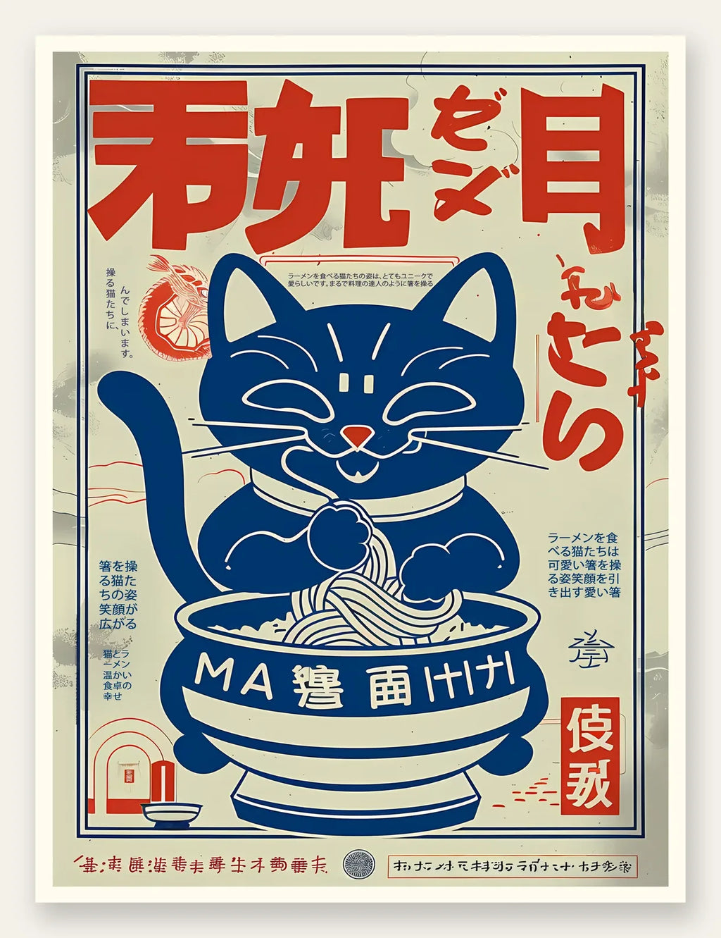 Affiche chat ramen vintage, chat bleu mangeant des ramen et crevette rouge