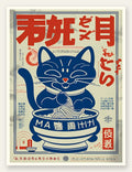 Affiche chat ramen vintage, chat bleu mangeant des ramen et crevette rouge