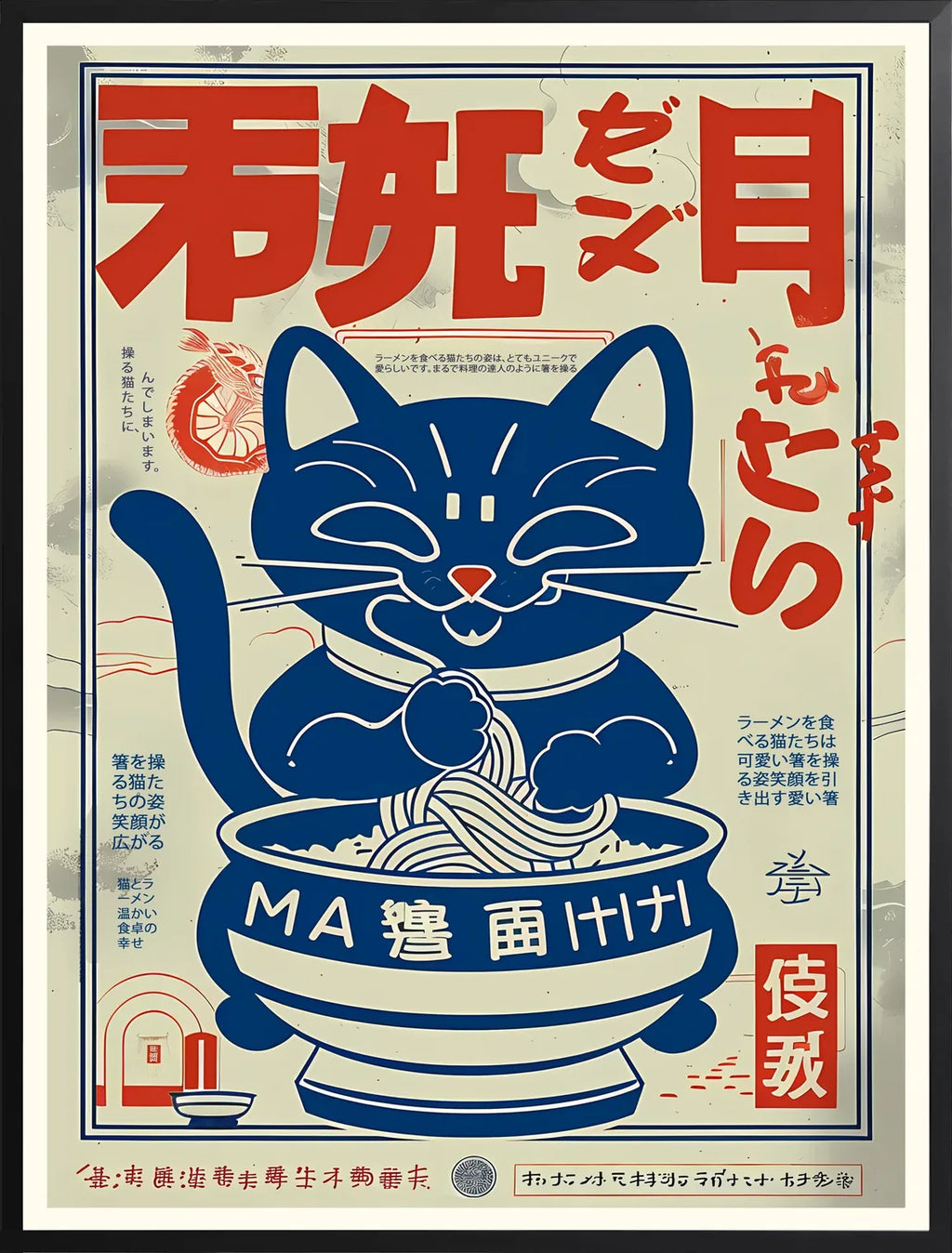 Encadrement noir mat autour du chat ramen vintage et de la crevette