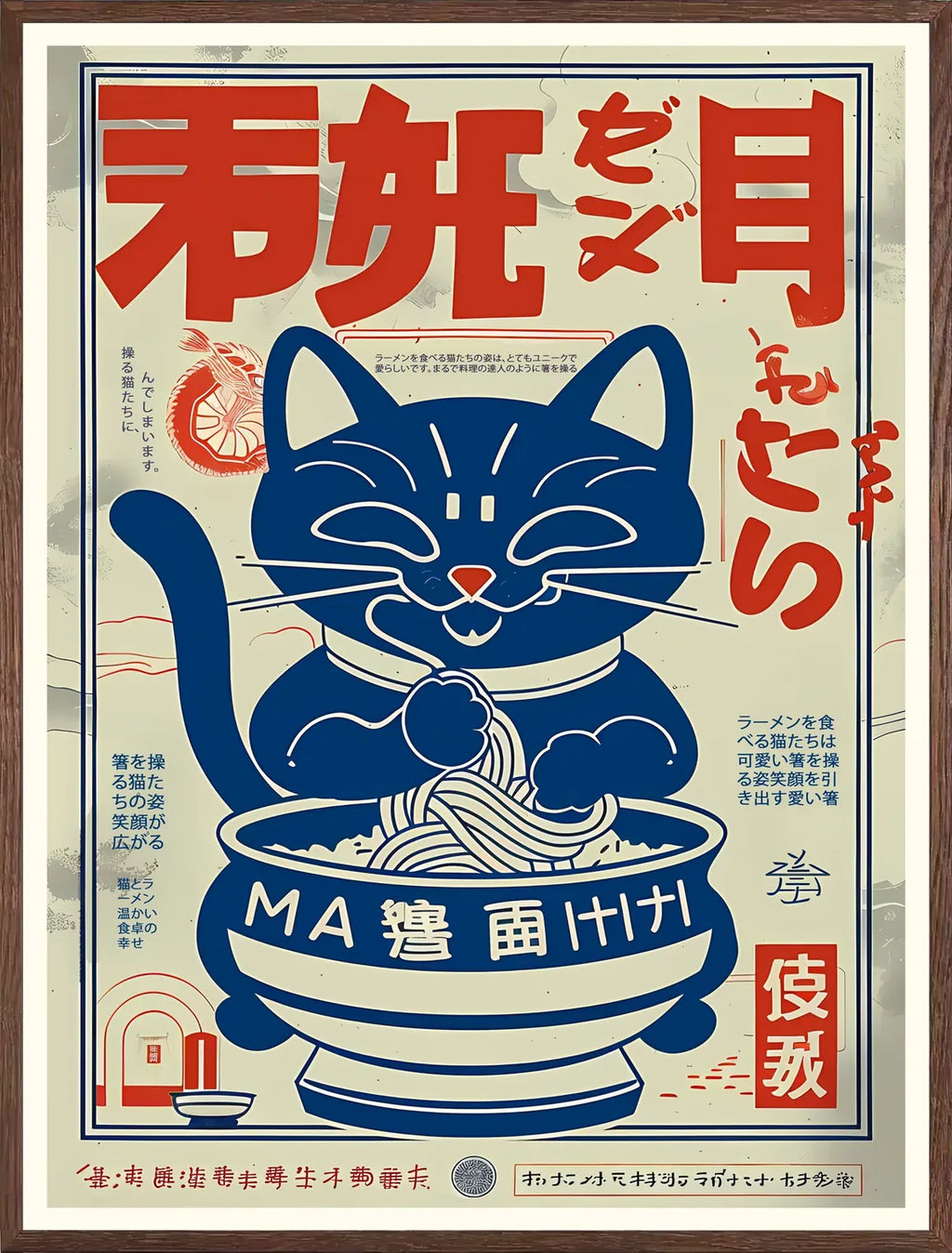Cadre chene clair entourant l'affiche chat ramen vintage bleu
