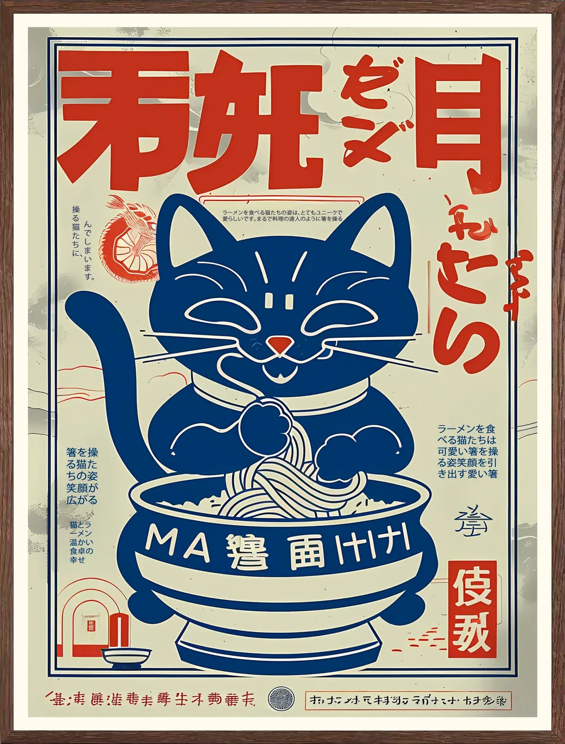 Cadre chene clair entourant l'affiche chat ramen vintage bleu