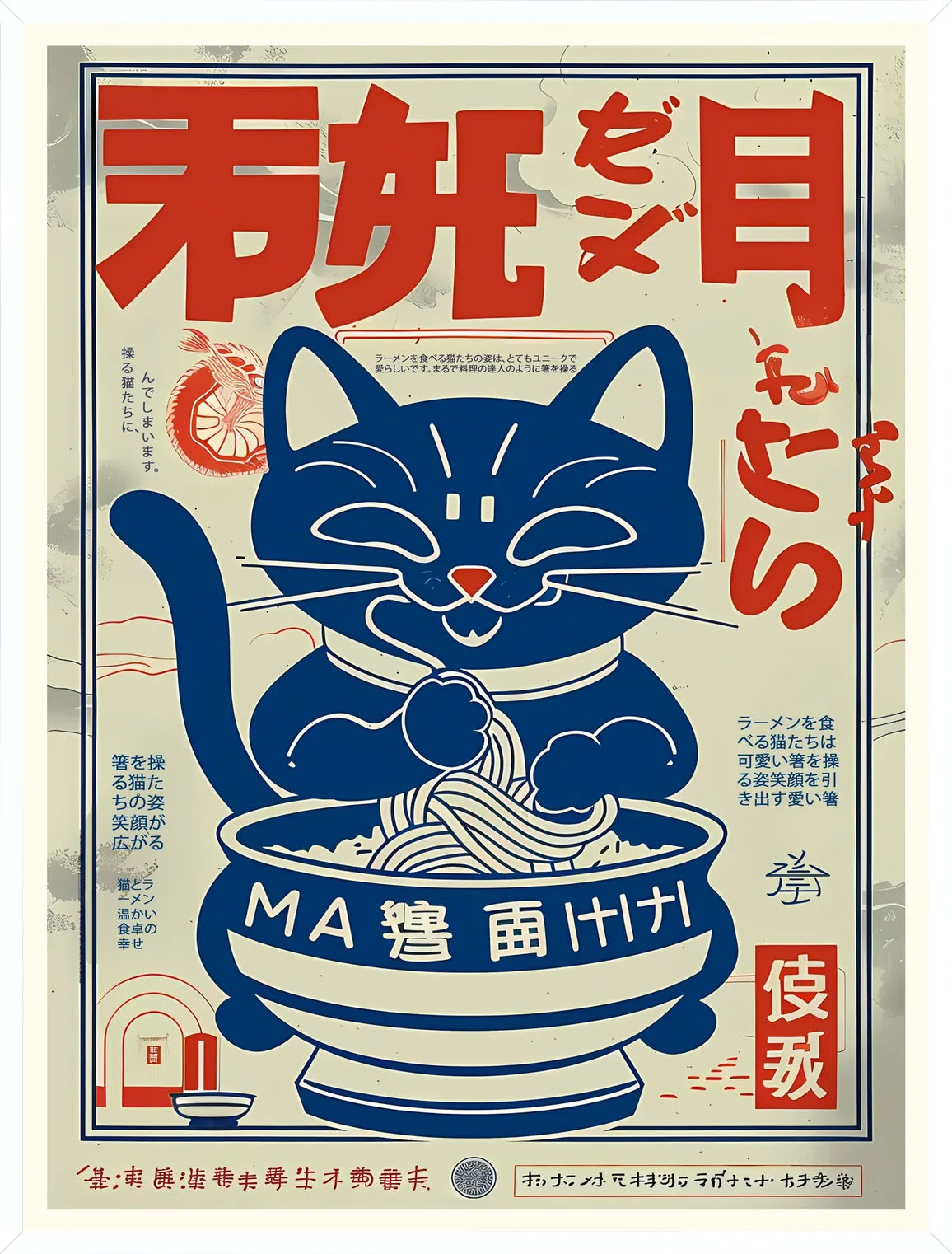 Cadre blanc epure presentant l'affiche chat ramen vintage japonais