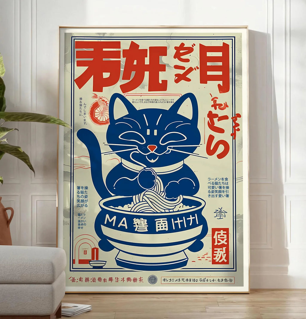 Reproduction affiche chat ramen vintage, posee au sol dans un salon minimaliste clair, a cote d'un canape beige et d'une plante verte, sur un parquet clair