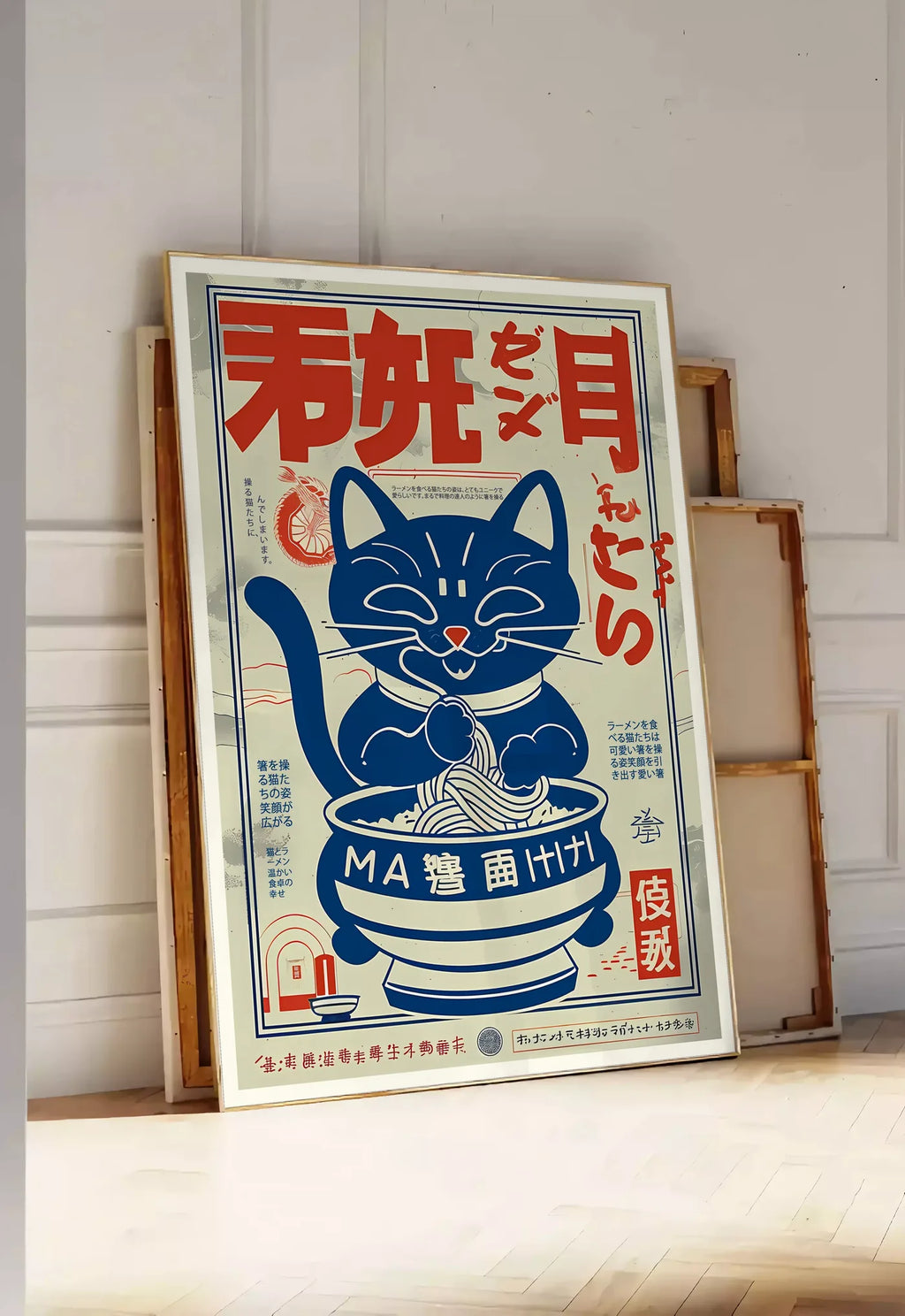 Tirage encadrable affiche chat ramen vintage, posee au sol dans une entree lumineuse, contre un mur a panneaux blancs, a cote de chassis en bois empiles