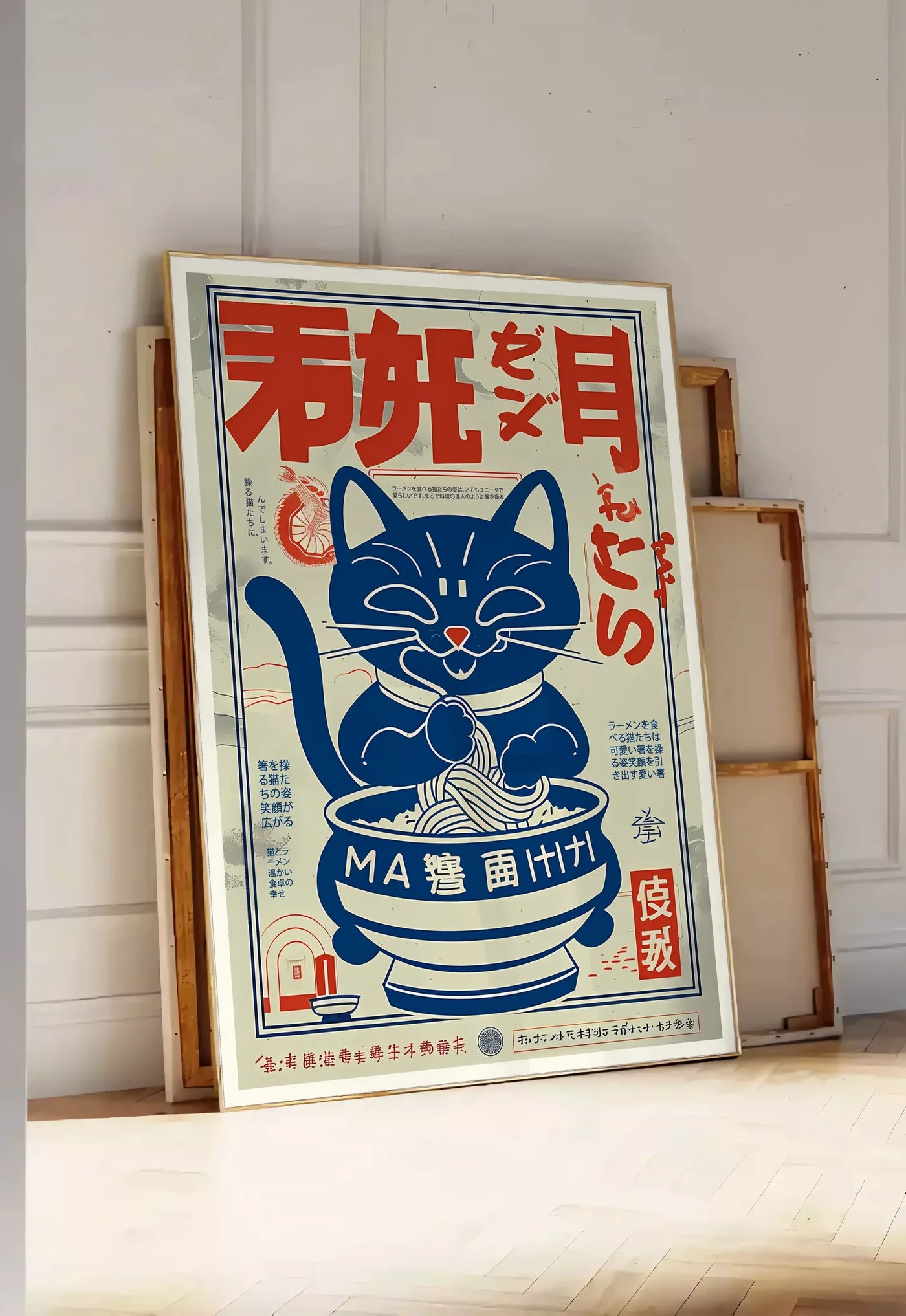 Tirage encadrable affiche chat ramen vintage, posee au sol dans une entree lumineuse, contre un mur a panneaux blancs, a cote de chassis en bois empiles