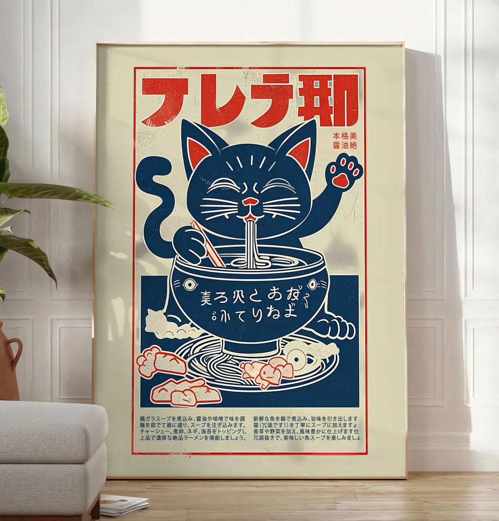 Reproduction affiche chat ramen enseigne, posee au sol dans un salon minimaliste clair, a cote d'un canape beige et d'une plante verte, sur un parquet clair