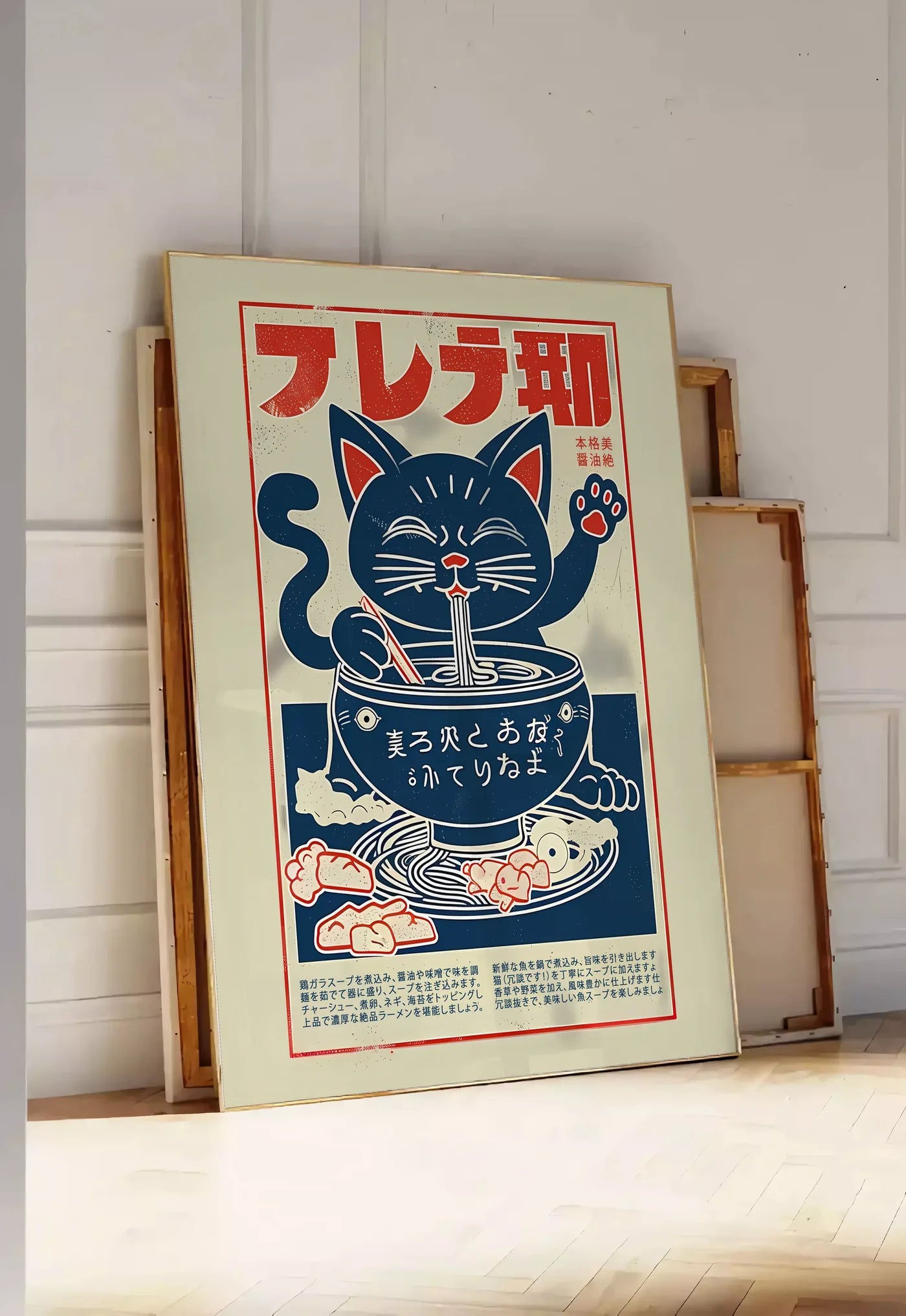 Tirage encadrable affiche chat ramen enseigne, posee au sol dans une entree lumineuse, contre un mur a panneaux blancs, a cote de chassis en bois empiles