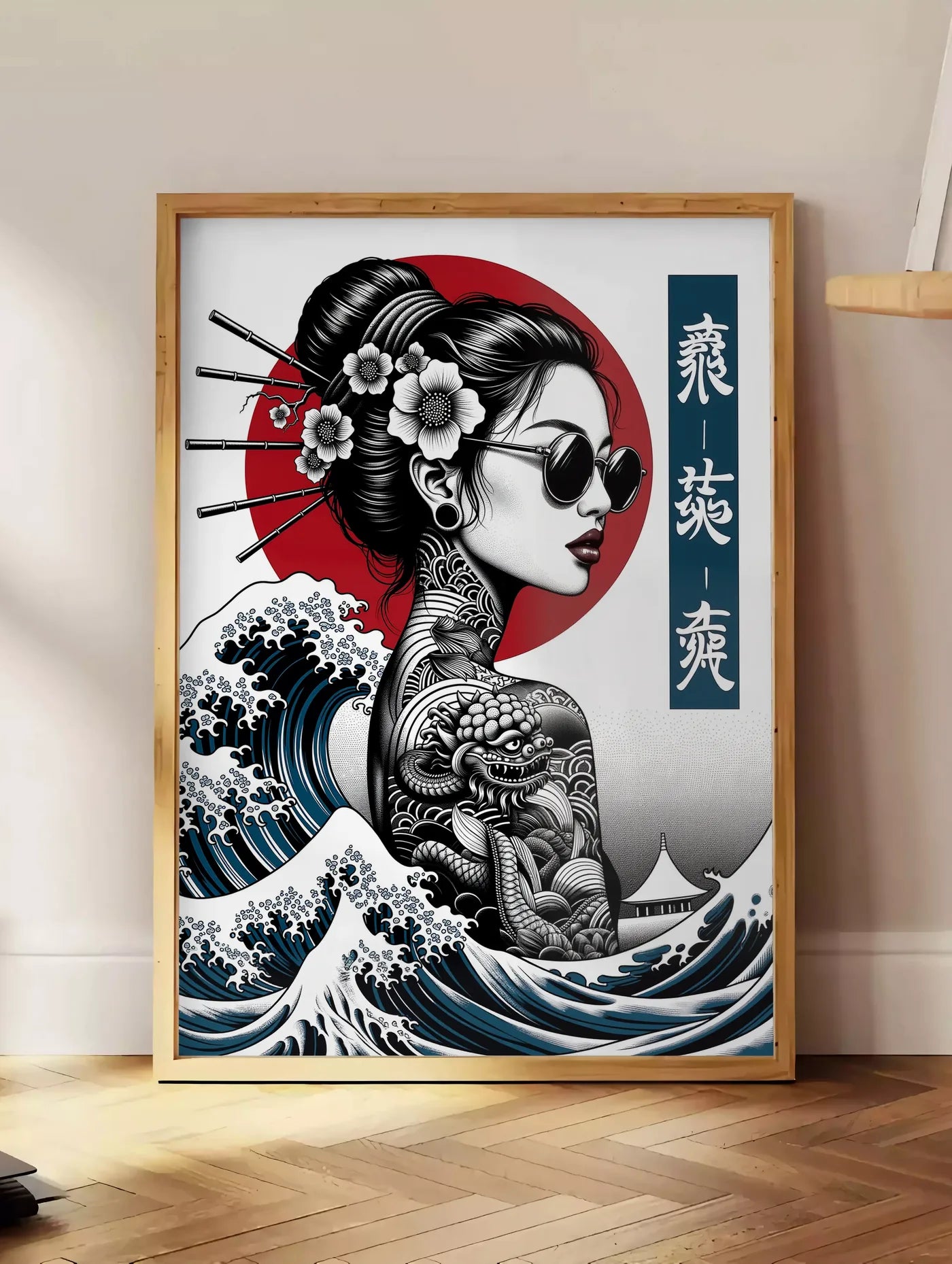 Estampe affiche geisha tatouee et vague art japonais, posee au sol dans un coin salon, sur un parquet a chevrons, pres d'une table d'appoint en chene chargee de livres