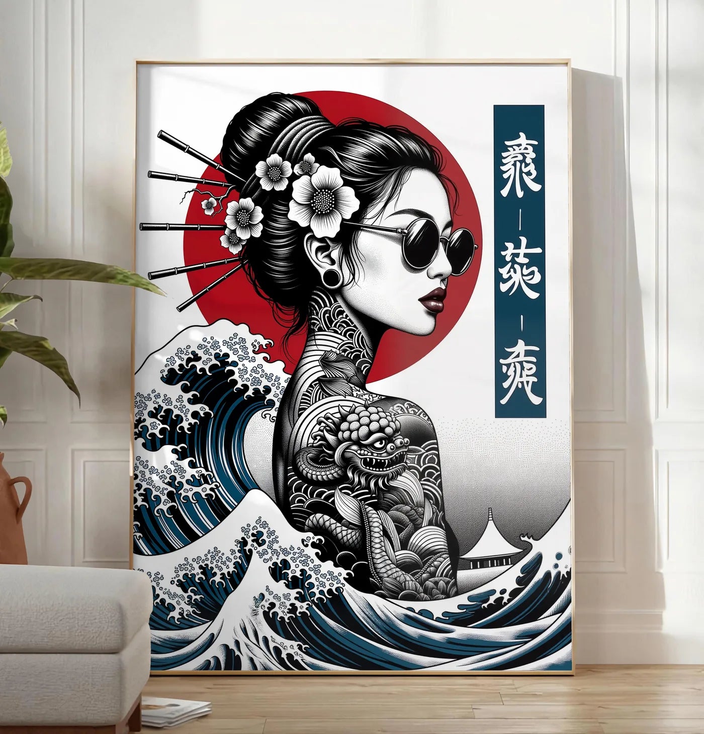 Reproduction affiche geisha tatouee et vague art japonais, posee au sol dans un salon minimaliste clair, a cote d'un canape beige et d'une plante verte, sur un parquet clair