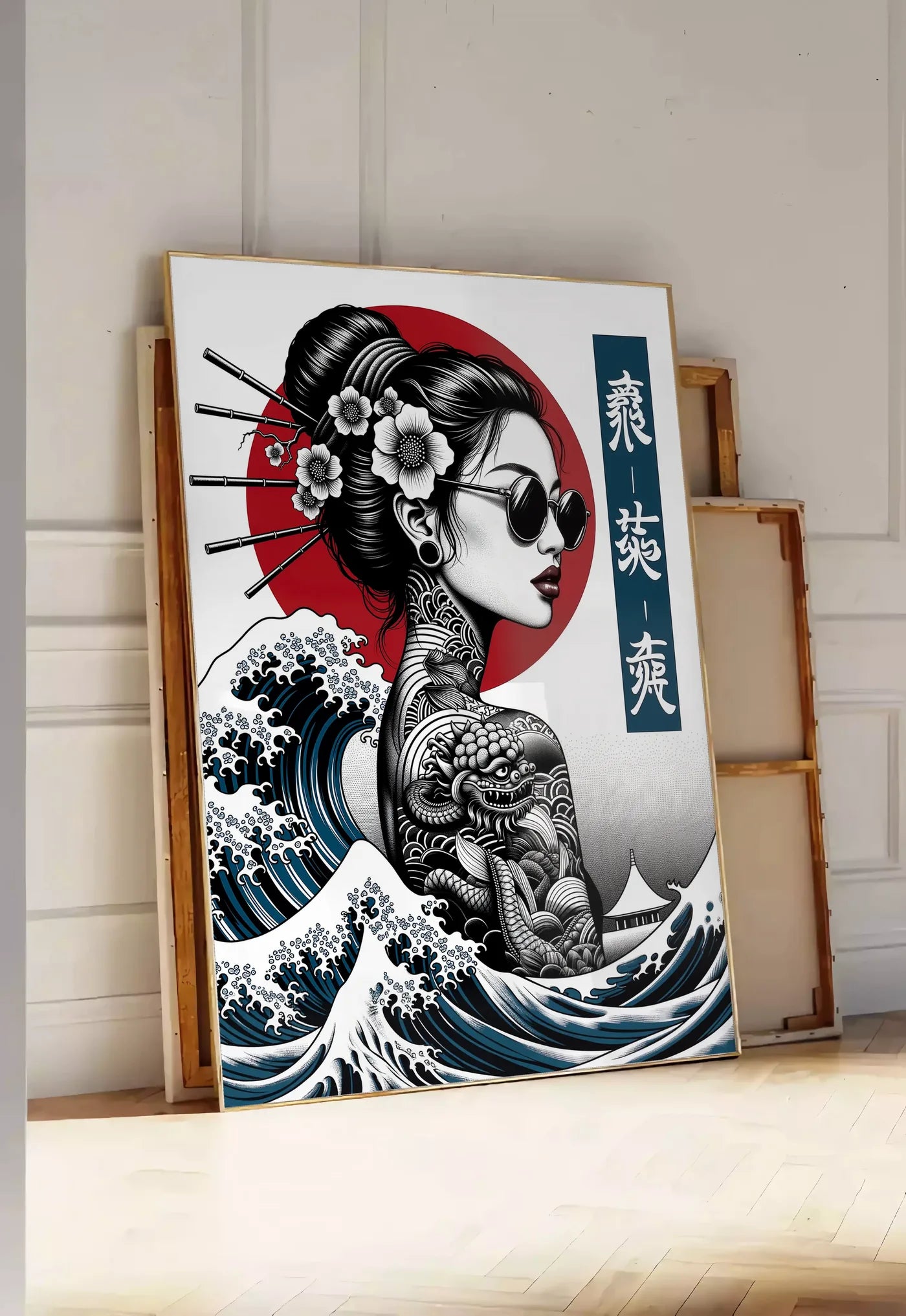Tirage encadrable affiche geisha tatouee et vague art japonais, posee au sol dans une entree lumineuse, contre un mur a panneaux blancs, a cote de chassis en bois empiles