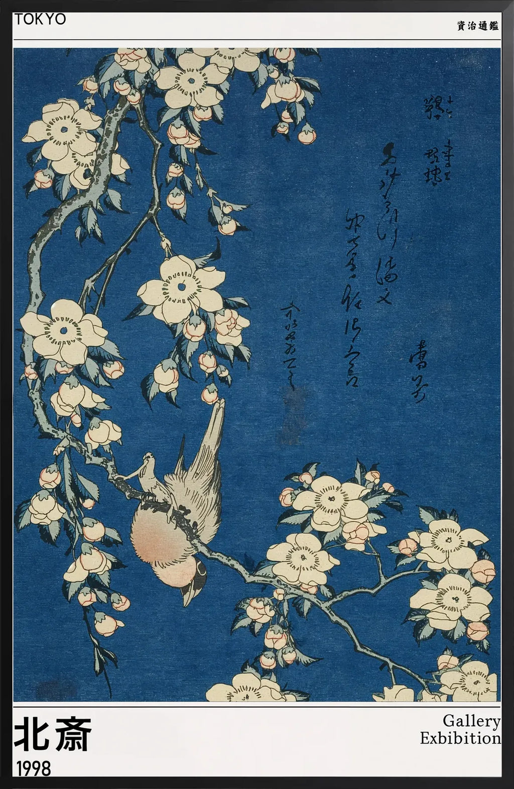 Encadrement noir mat autour du bouvreuil Hokusai et de la marge Tokyo