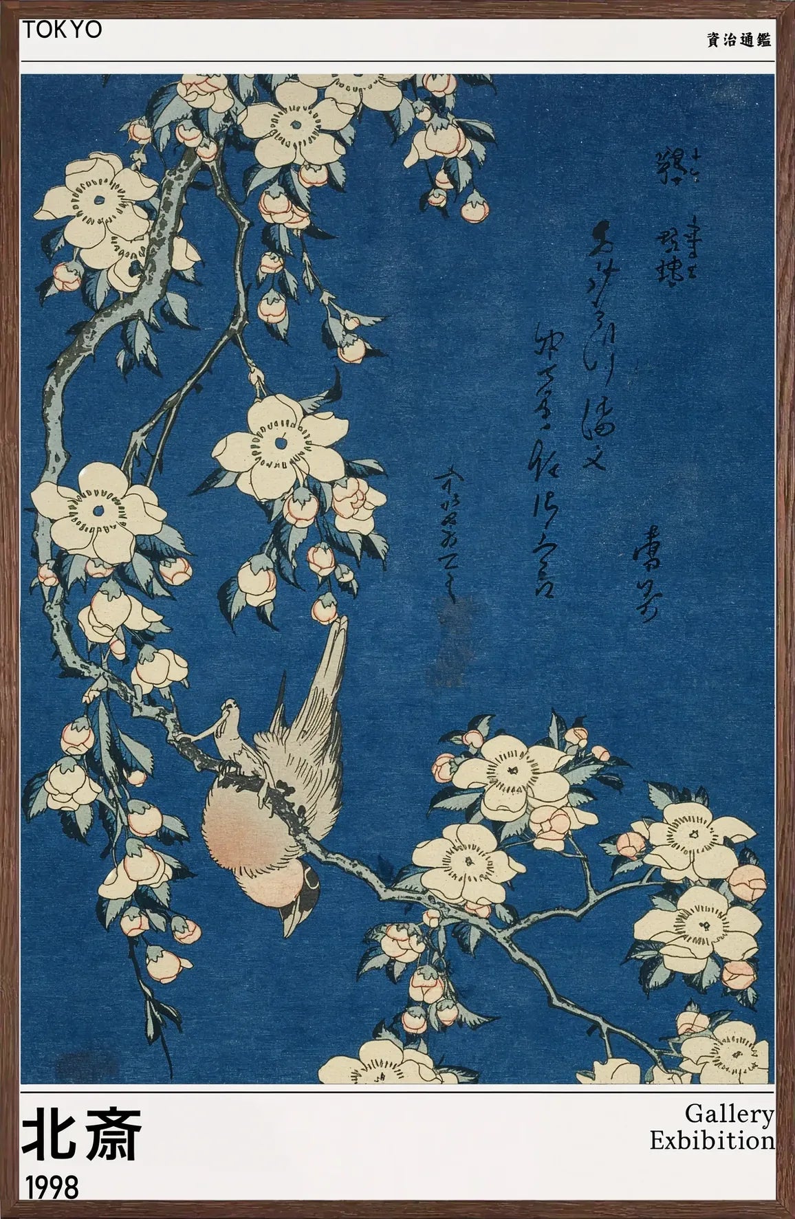 Cadre chene clair entourant l'affiche Hokusai bouvreuil Tokyo exposition