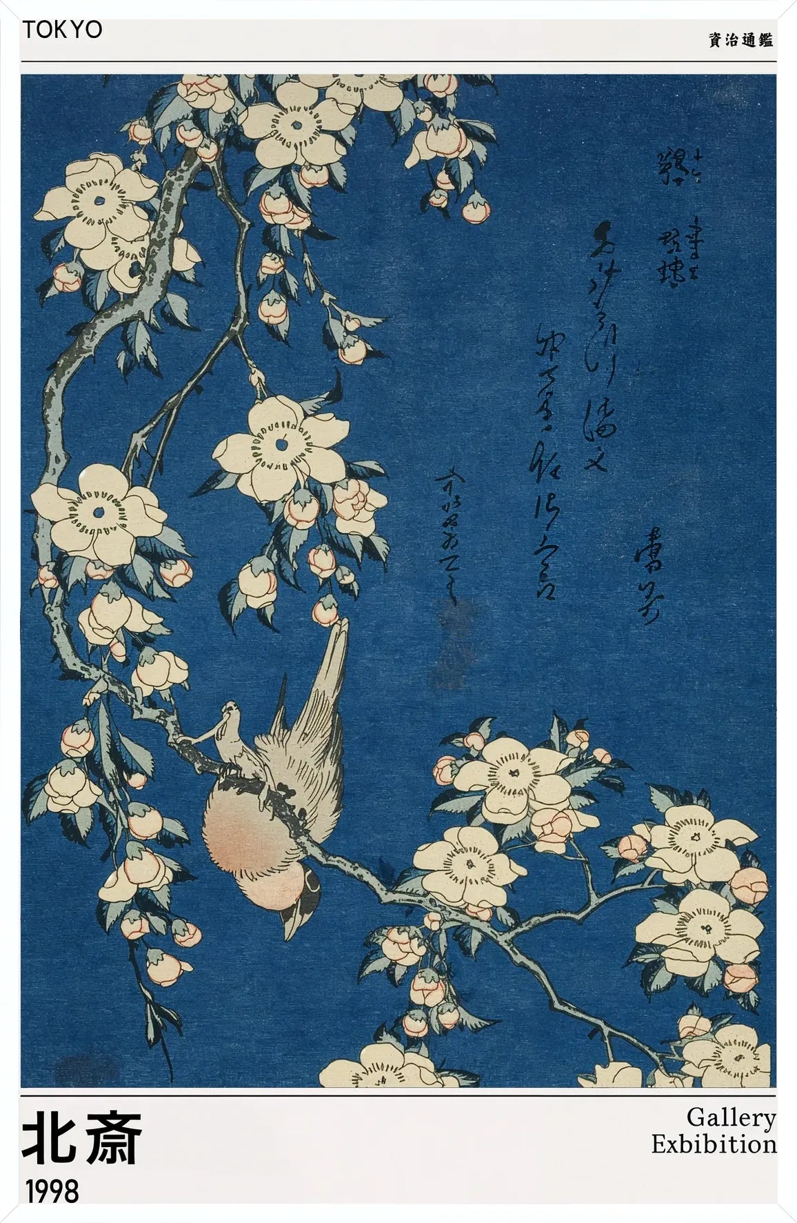 Cadre blanc epure presentant l'affiche Hokusai bouvreuil cerisier Tokyo