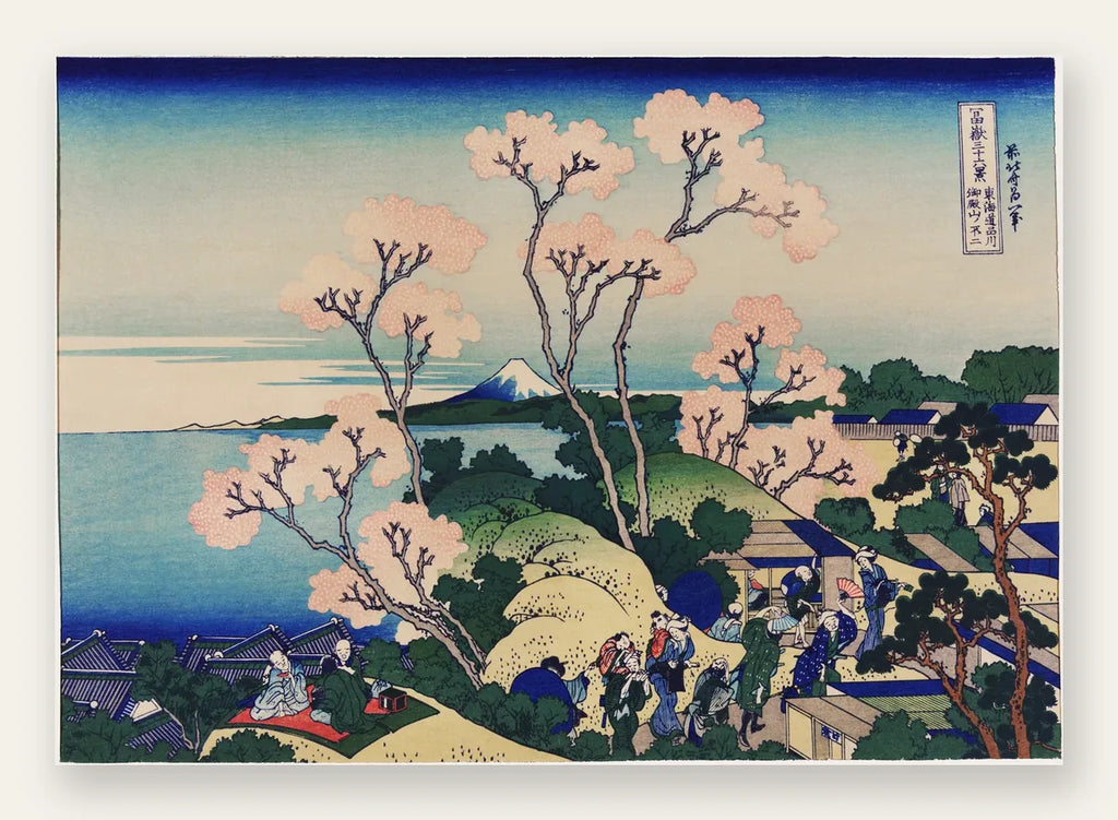 Affiche cerisiers de Goten-yama de Hokusai art japonais