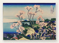 Affiche cerisiers de Goten-yama de Hokusai art japonais