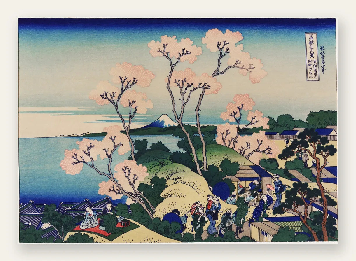 Affiche cerisiers de Goten-yama de Hokusai art japonais