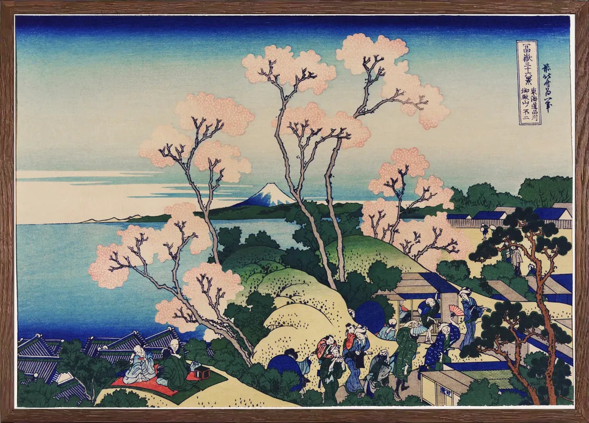 Cadre chene clair entourant l'affiche cerisiers de Goten-yama de Hokusai