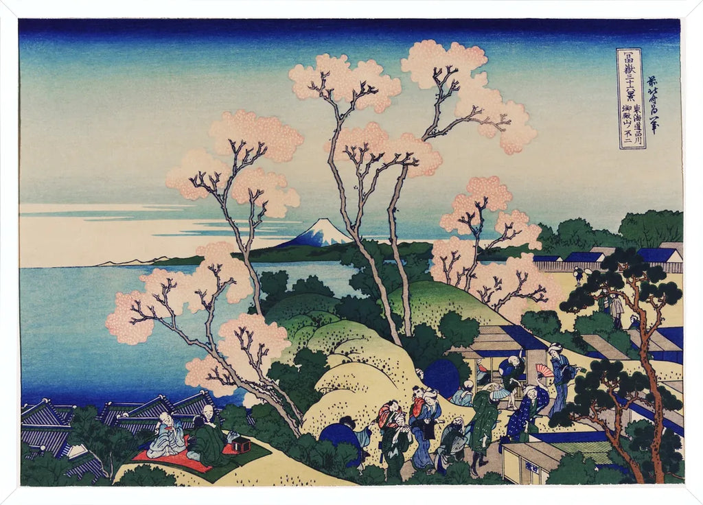 Cadre blanc epure presentant l'affiche cerisiers de Goten-yama de Hokusai