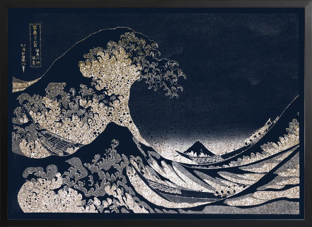 Encadrement noir mat autour de la grande vague de Hokusai doree