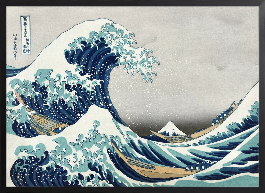 Encadrement noir mat autour de grande vague de Hokusai