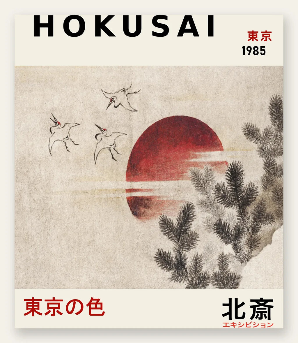 Affiche Hokusai oiseaux en vol devant un soleil rouge, branche de pin estampe japonaise