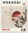 Affiche Hokusai oiseaux en vol devant un soleil rouge, branche de pin estampe japonaise