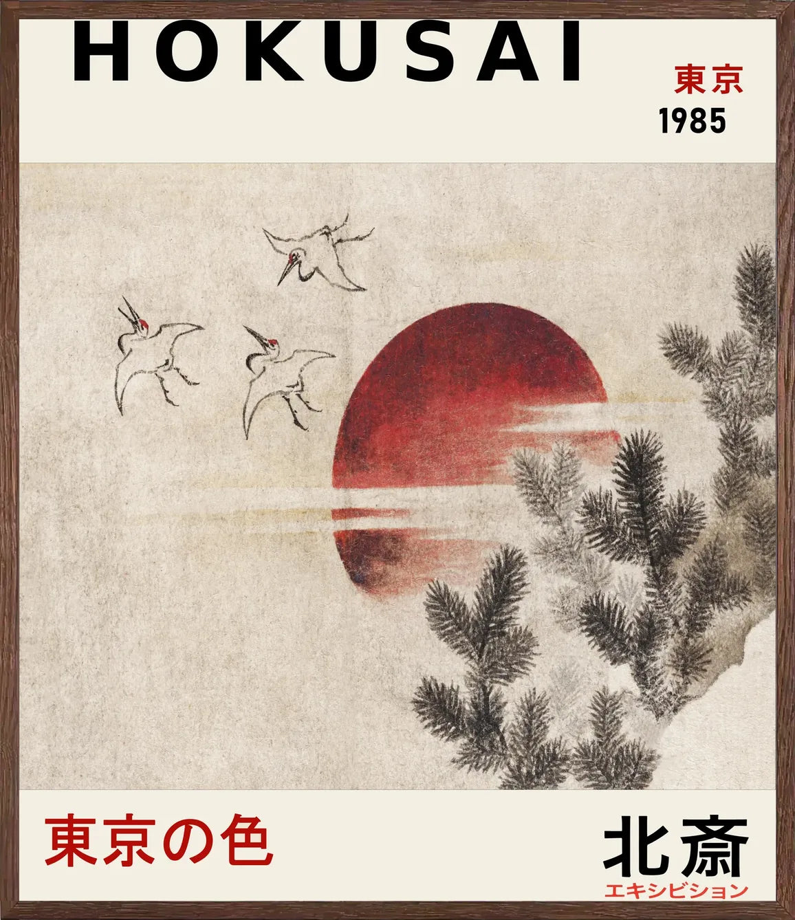 Cadre chene clair entourant l'affiche Hokusai oiseaux et soleil rouge