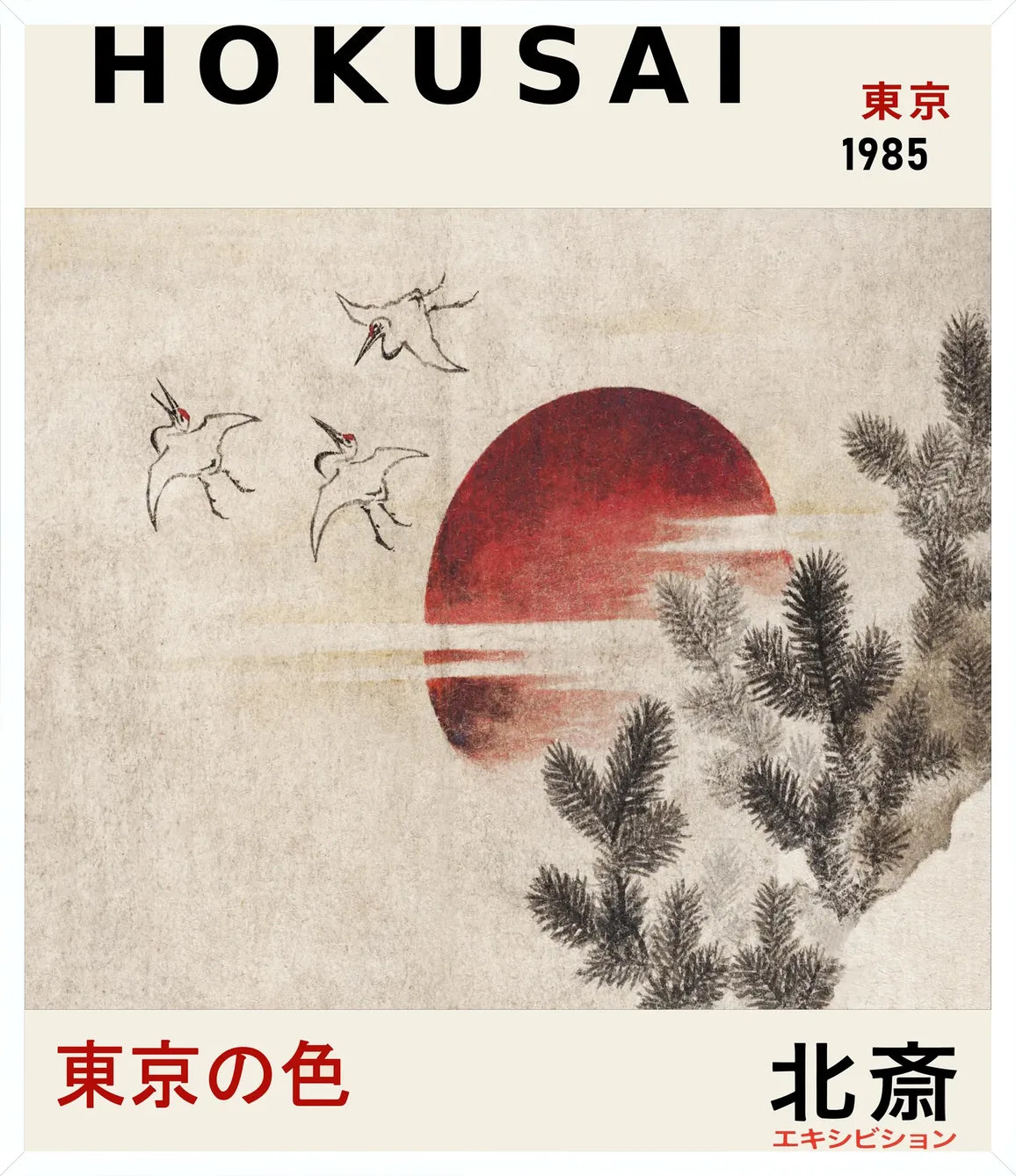 Cadre blanc epure presentant l'affiche Hokusai oiseaux et pin
