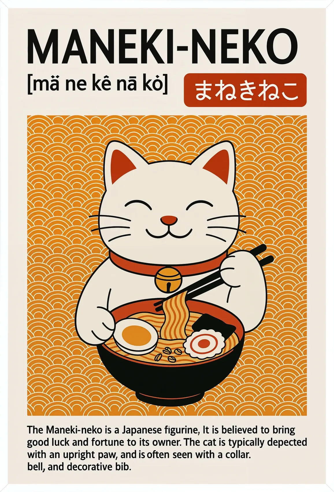 Cadre blanc epure presentant l'affiche Maneki-neko ramen
