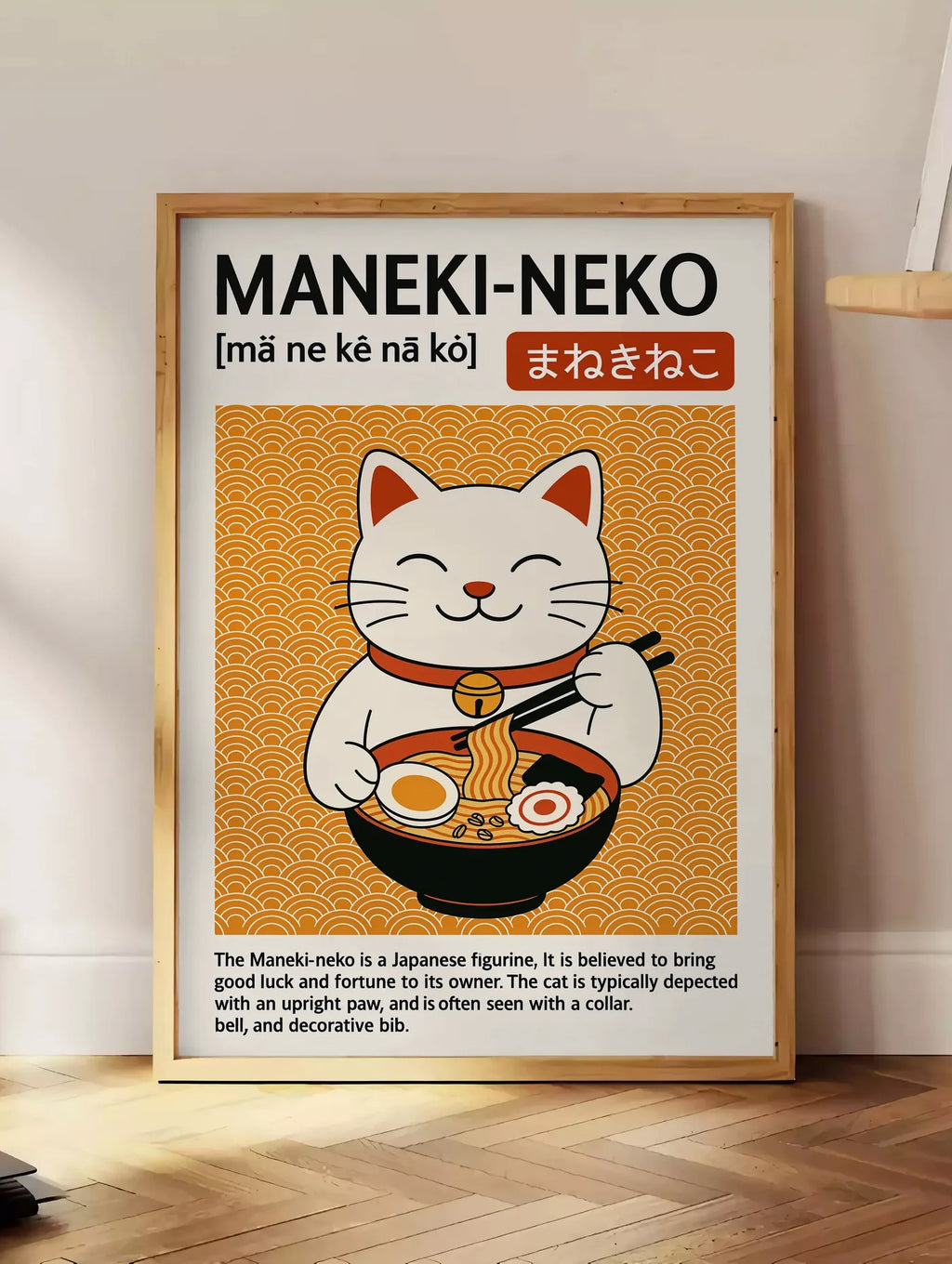 Estampe affiche Maneki-neko cuisine, posee au sol dans un coin salon, sur un parquet a chevrons, pres d'une table d'appoint en chene chargee de livres