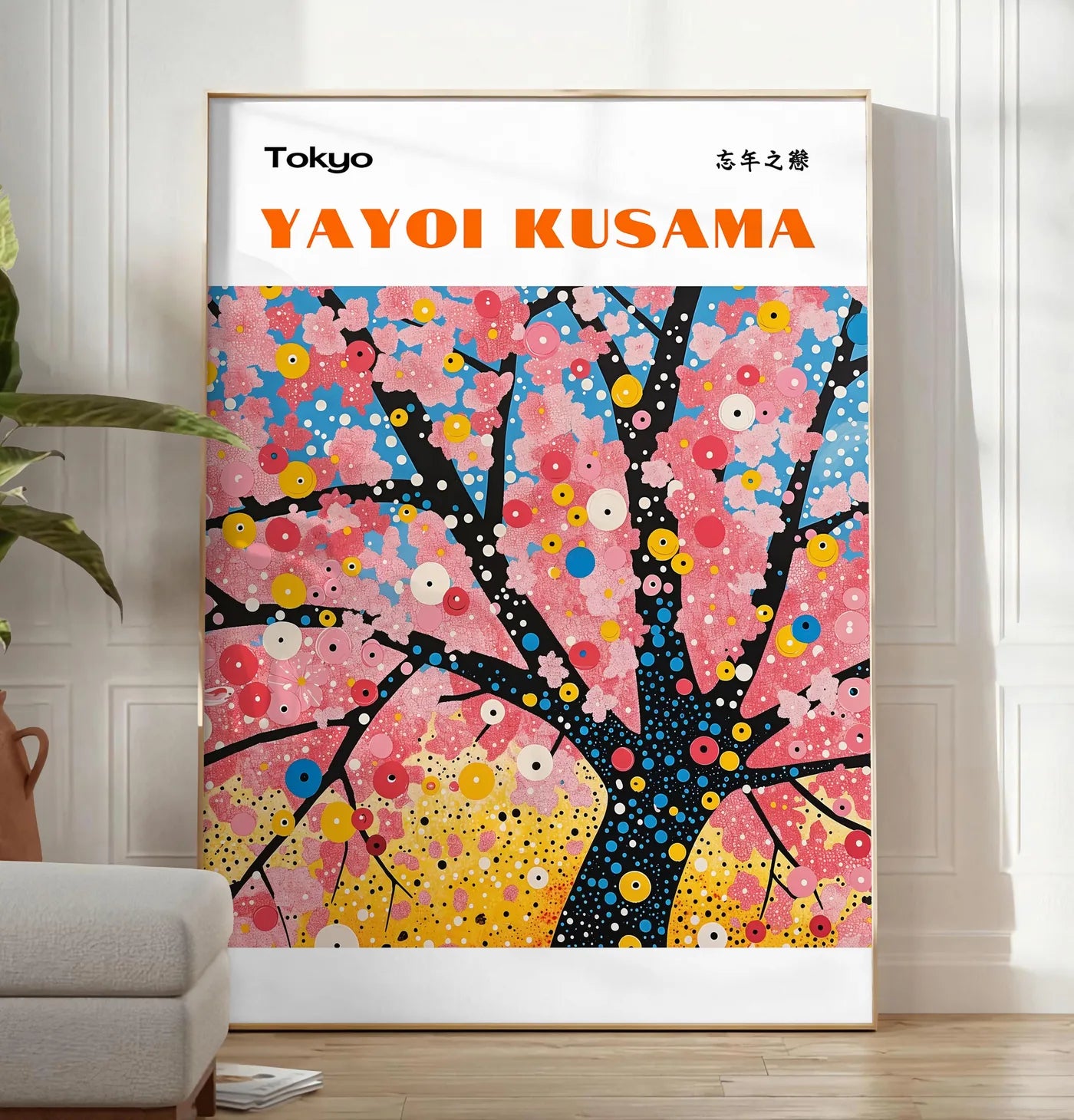 Reproduction affiche cerisier a pois de Kusama art japonais, posee au sol dans un salon minimaliste clair, a cote d'un canape beige et d'une plante verte, sur un parquet clair