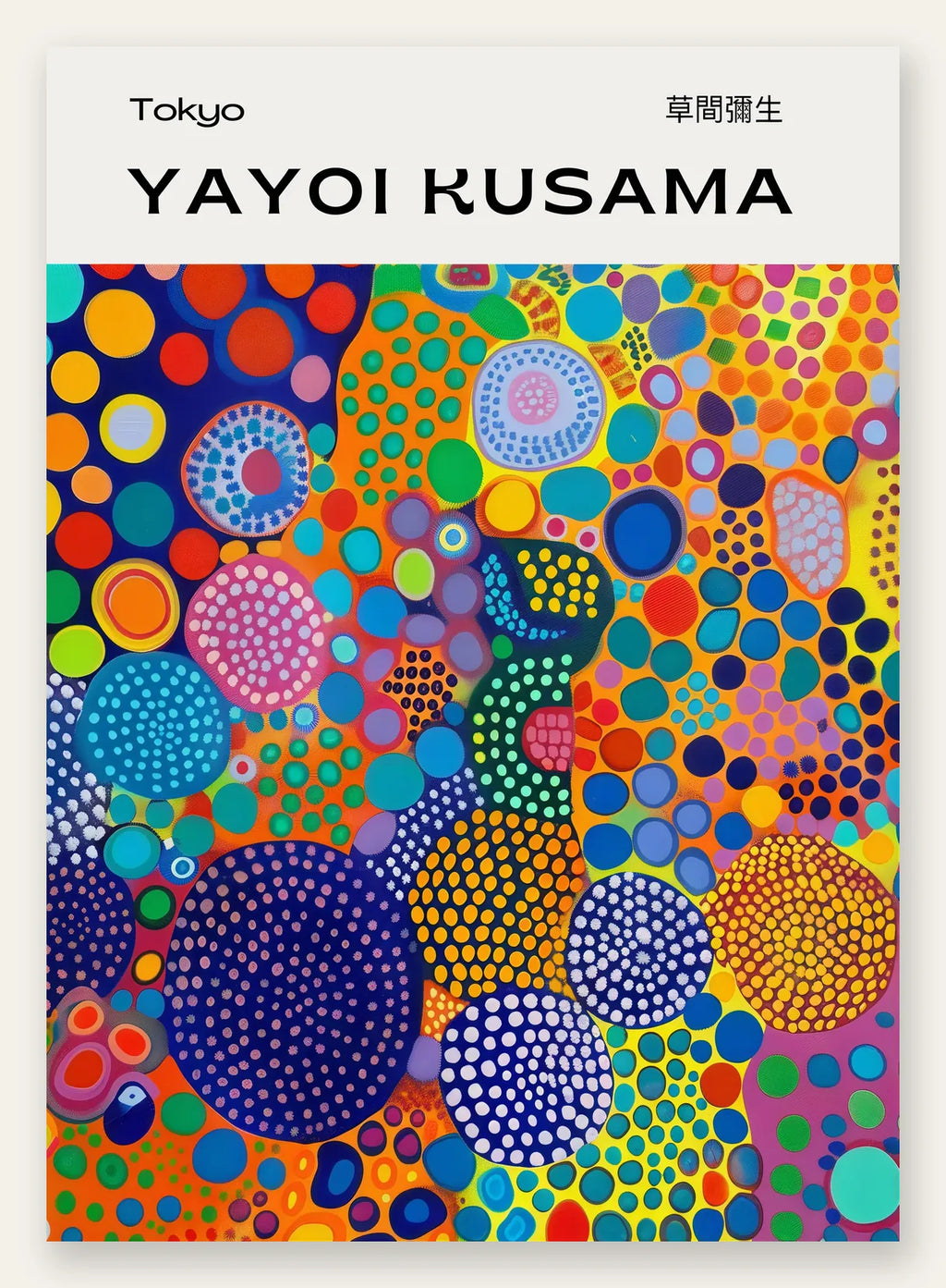 Affiche cercles multicolores de Kusama art japonais