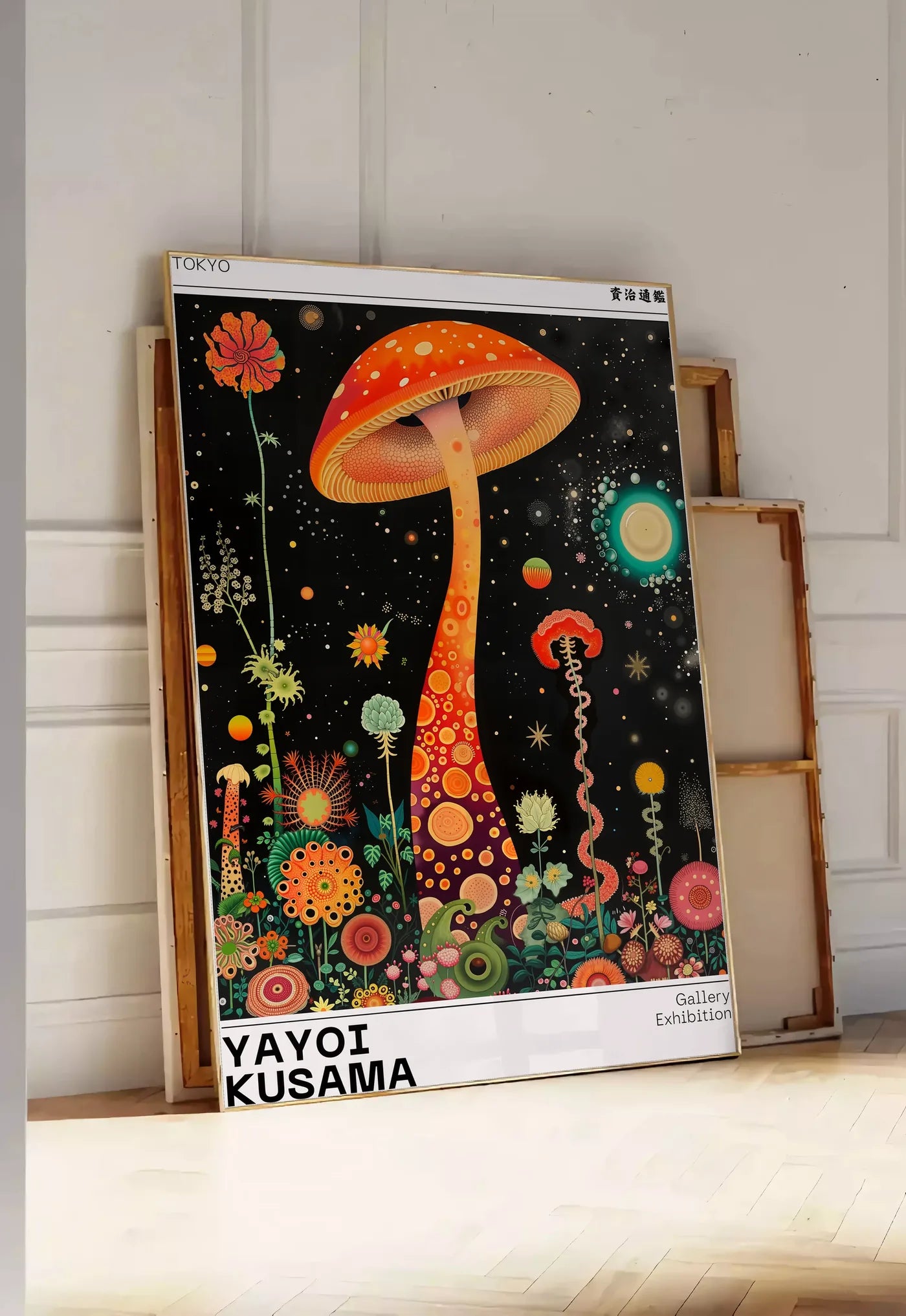 Tirage encadrable affiche champignon orange de Kusama art japonais, posee au sol dans une entree lumineuse, contre un mur a panneaux blancs, a cote de chassis en bois empiles