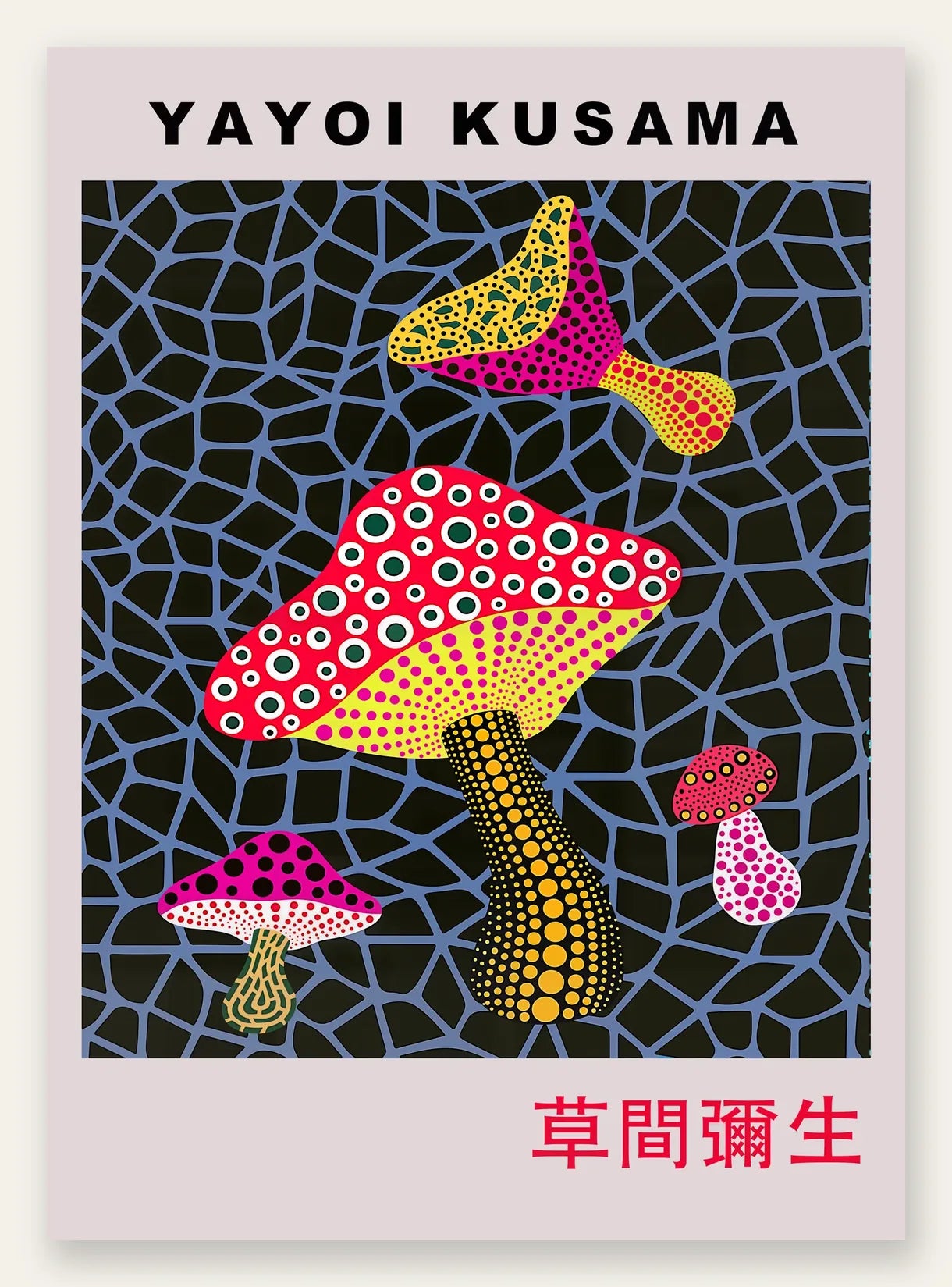 Affiche champignons a pois de Kusama art japonais