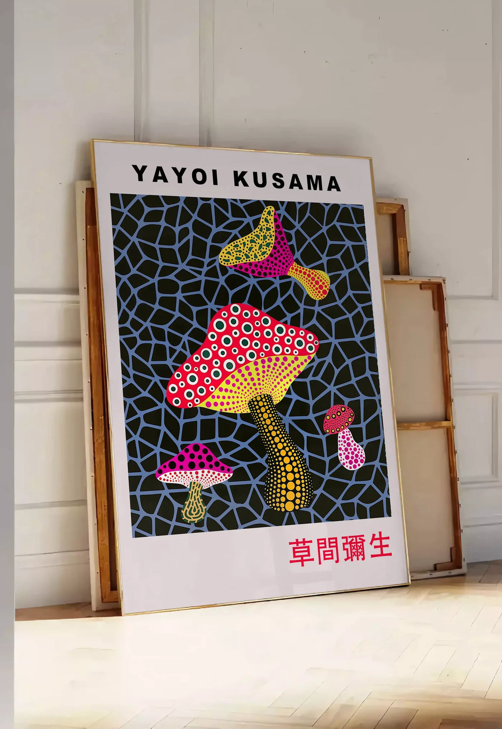 Tirage encadrable affiche champignons a pois de Kusama art japonais, posee au sol dans une entree lumineuse, contre un mur a panneaux blancs, a cote de chassis en bois empiles