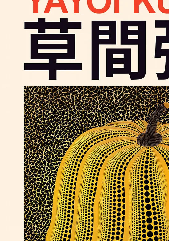 Gros plan sur les pois de la citrouille jaune de Kusama