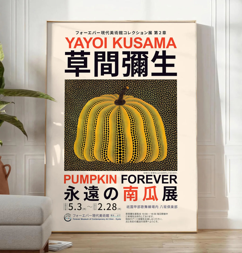 Reproduction affiche Kusama citrouille jaune a pois sur fond noir en affiche d exposition, posee au sol dans un salon minimaliste clair, a cote d'un canape beige et d'une plante verte, sur un parquet clair