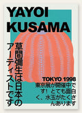 Affiche citrouille orange de Kusama art japonais