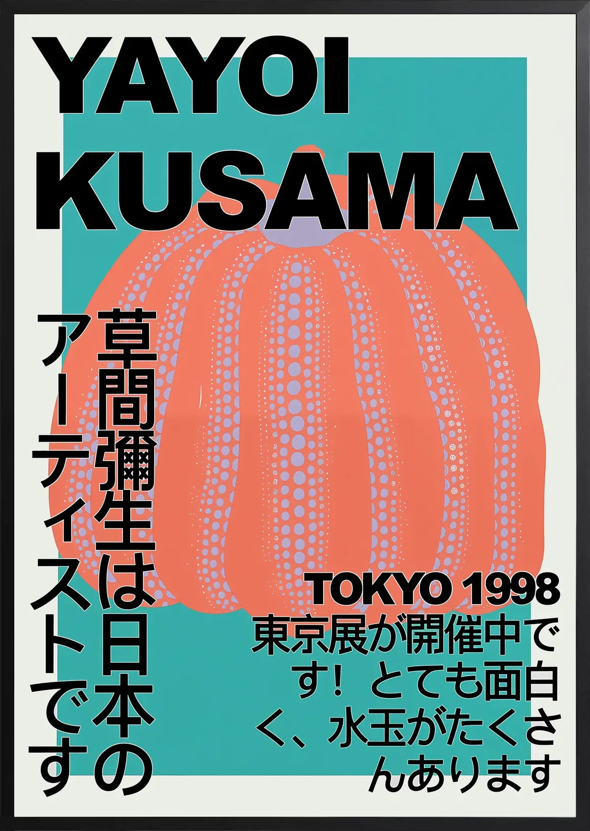 Encadrement noir mat autour de citrouille orange de Kusama