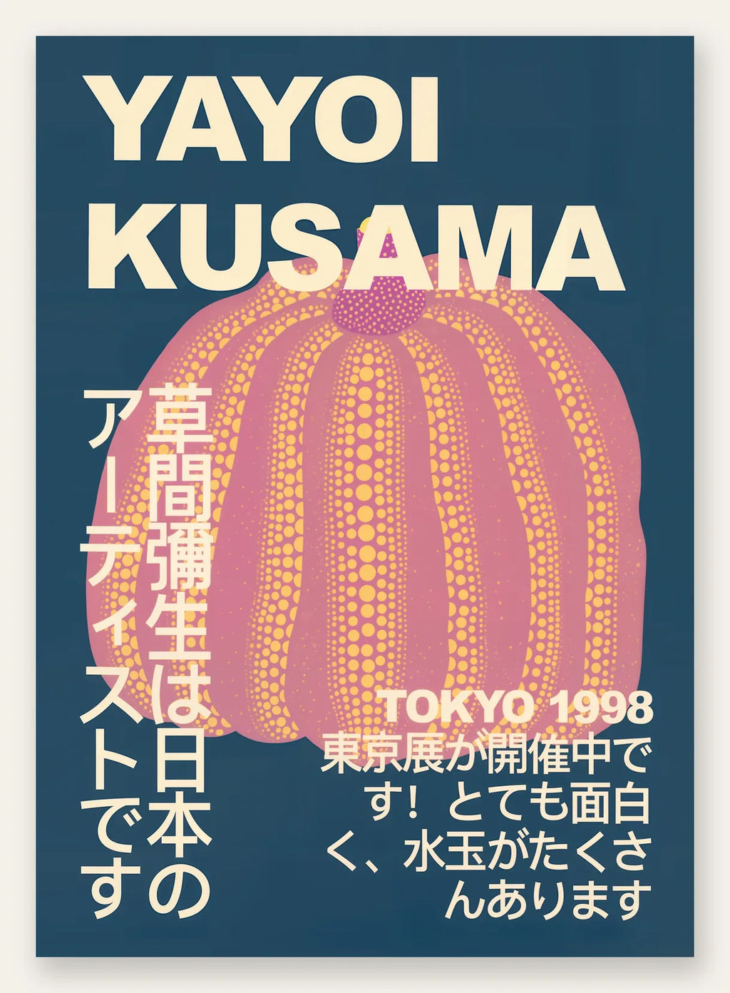 Affiche Kusama citrouille rose a pois sur fond bleu nuit, art japonais