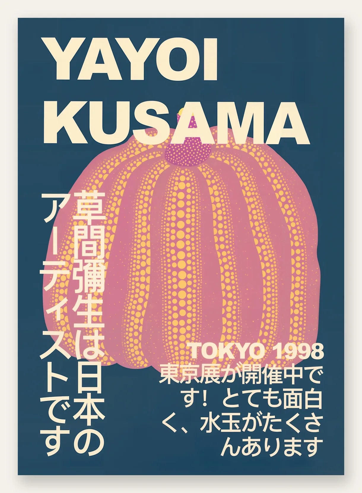 Affiche Kusama citrouille rose a pois sur fond bleu nuit, art japonais