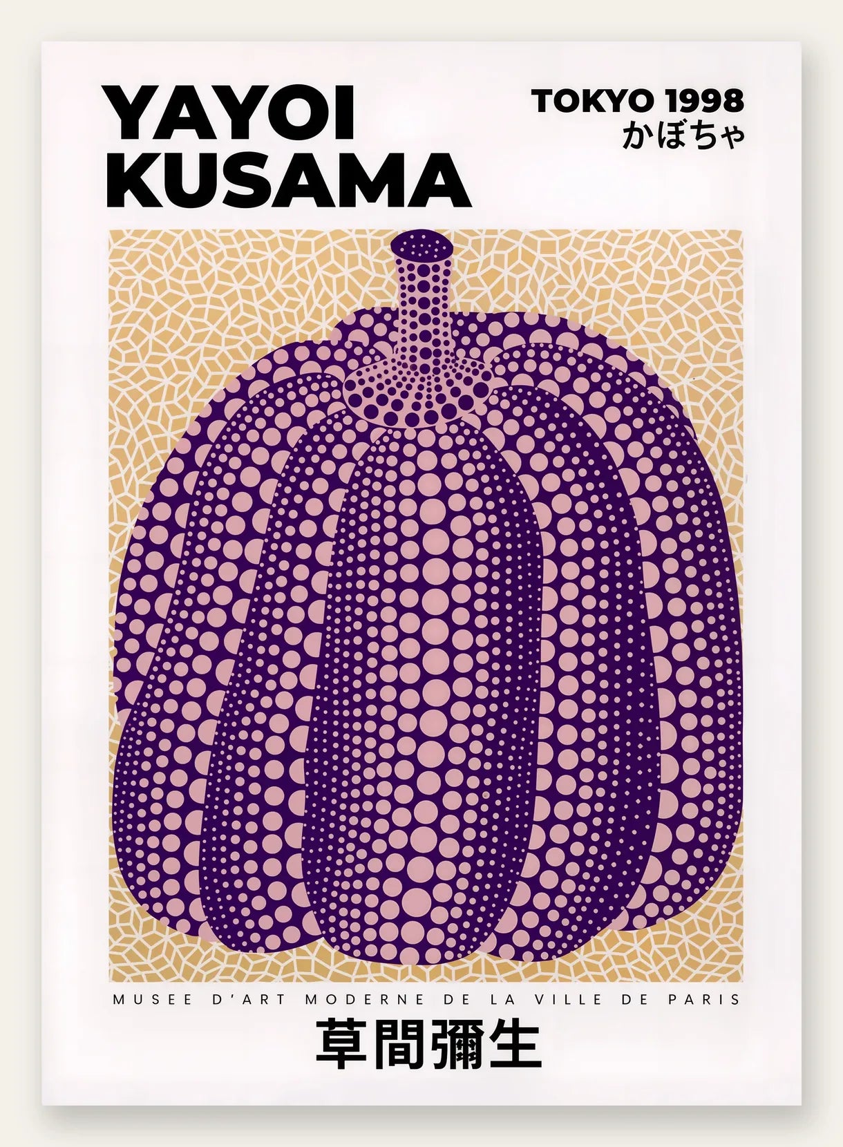 Affiche Kusama citrouille violette a pois sur fond beige, art japonais