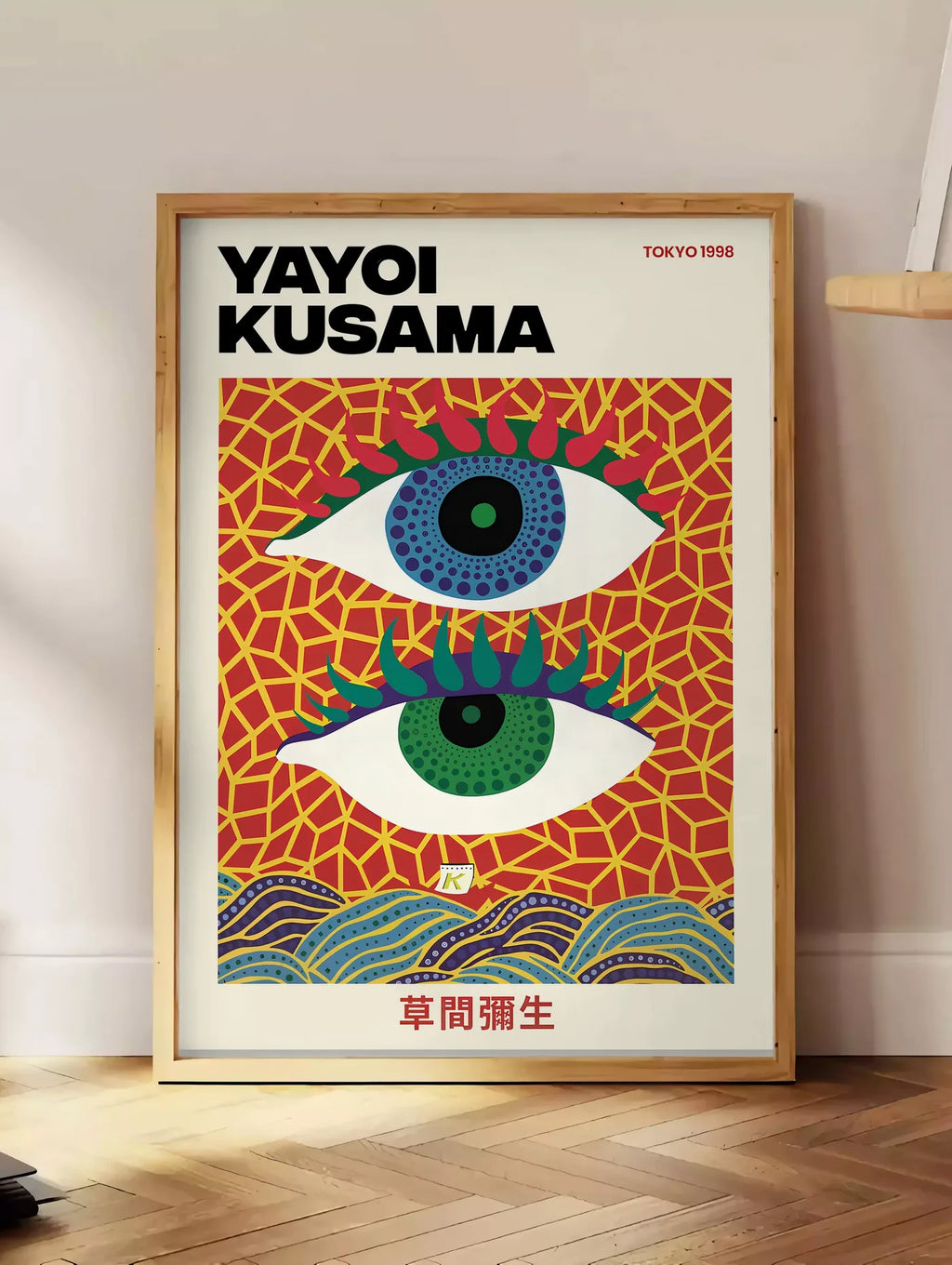 Affiche Yayoi Kusama Eyes encadrée chêne, accrochée dans une chambre