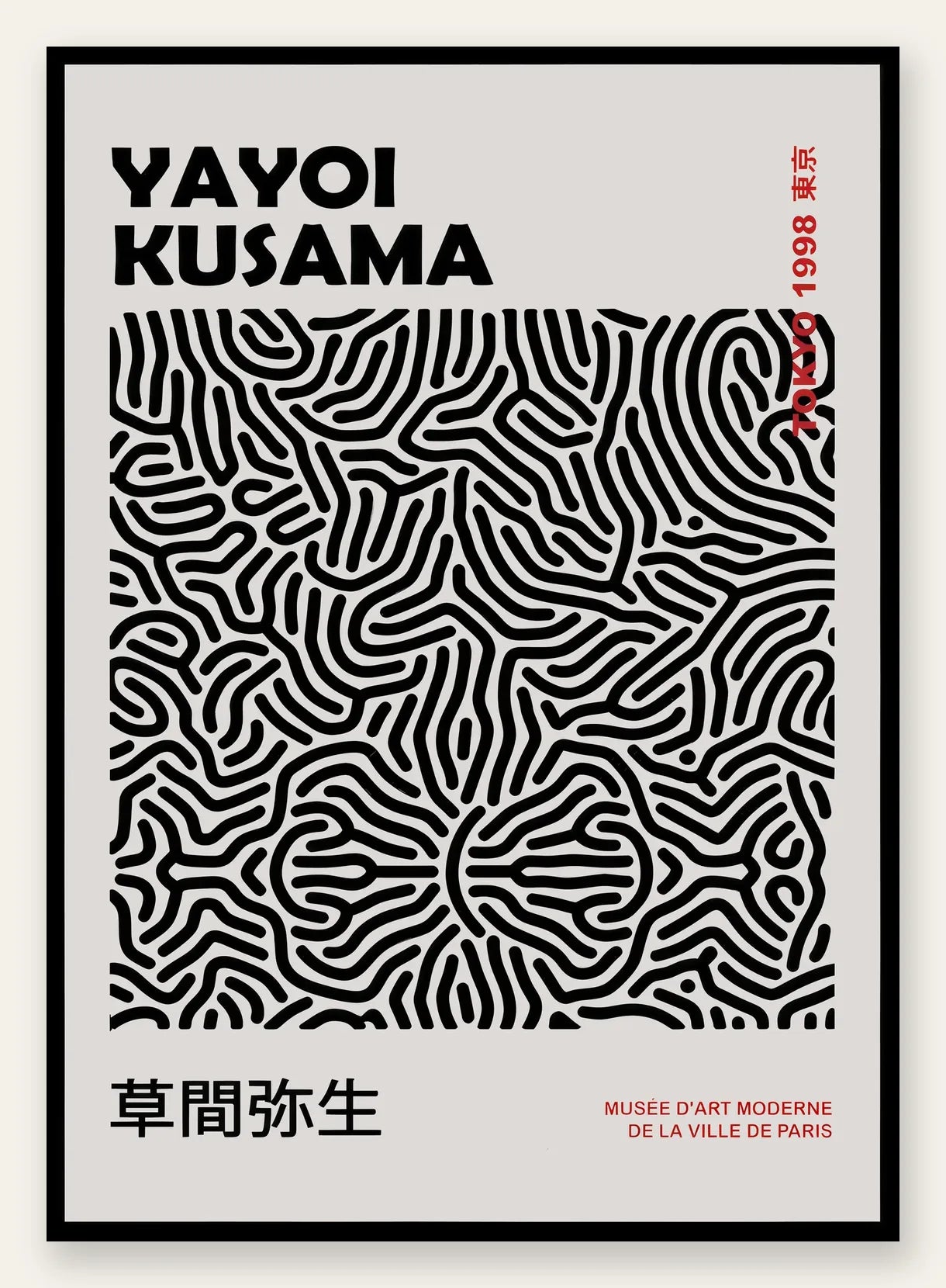 Affiche filet infini noir de Kusama art japonais