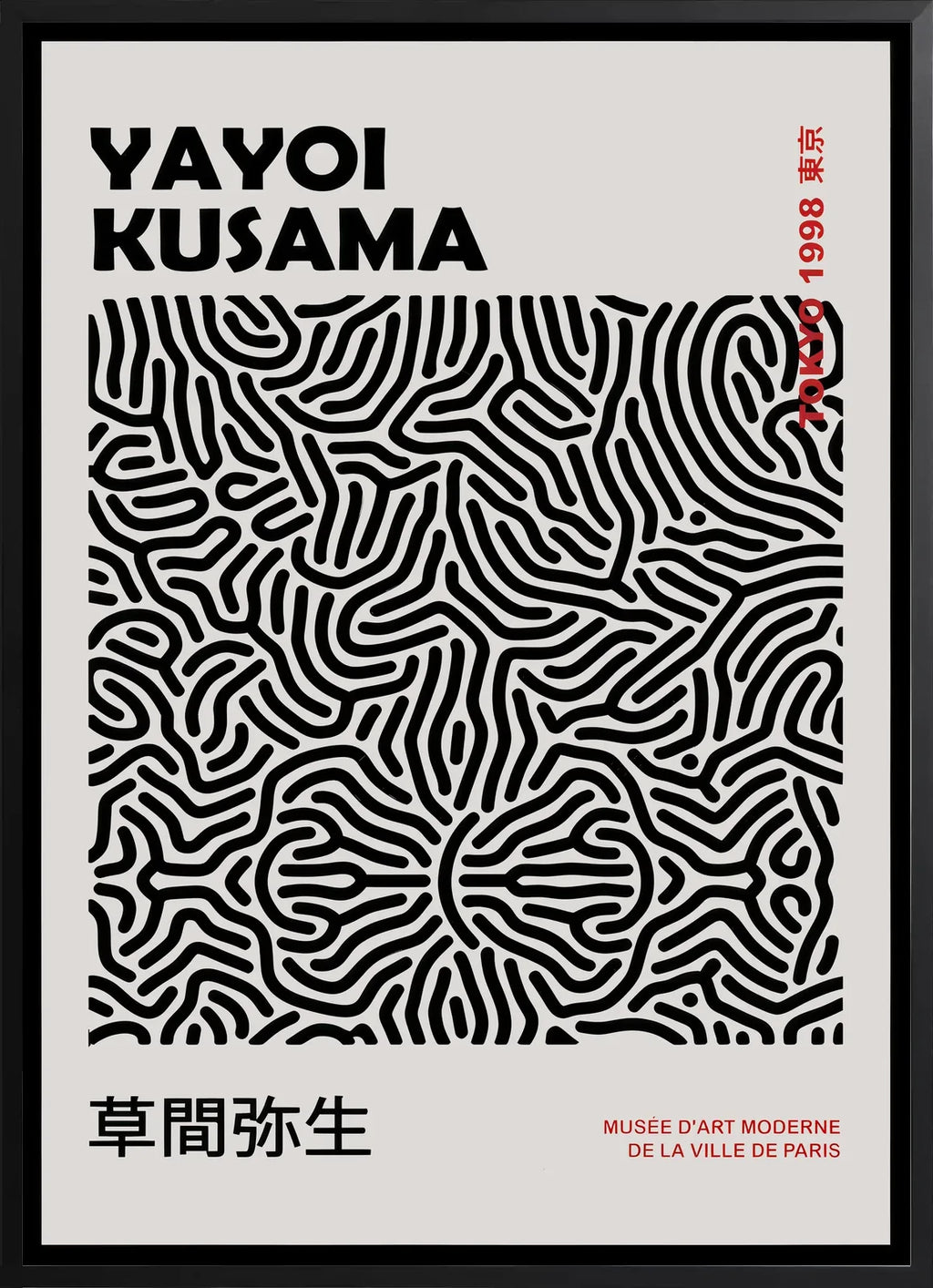 Encadrement noir mat autour de filet infini noir de Kusama