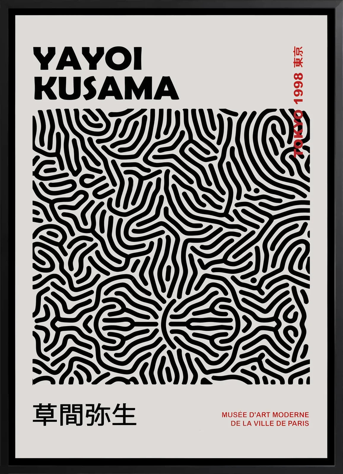 Encadrement noir mat autour de filet infini noir de Kusama
