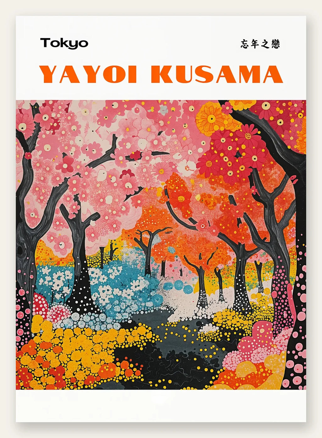 Affiche foret printaniere de Kusama art japonais
