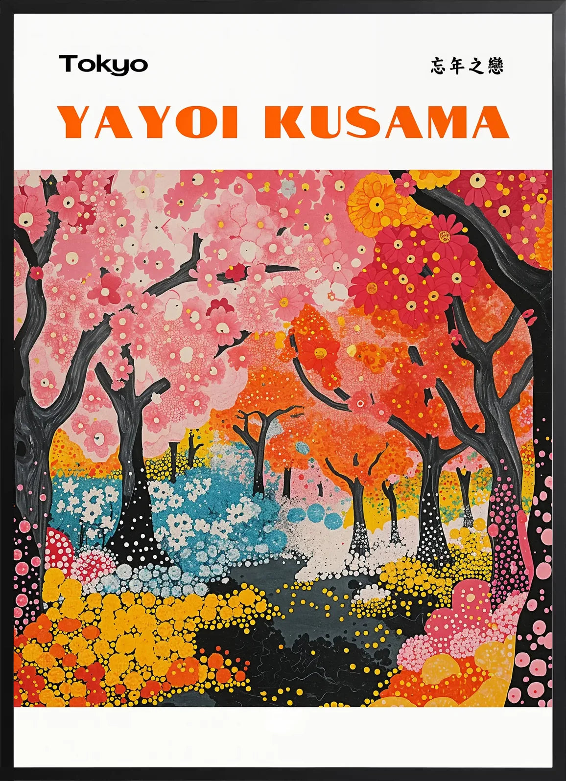 Encadrement noir mat autour de foret printaniere de Kusama